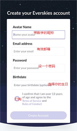 Everskies游戏中文版