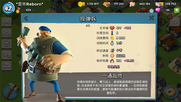海岛奇兵九游版