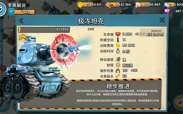 海岛奇兵九游版