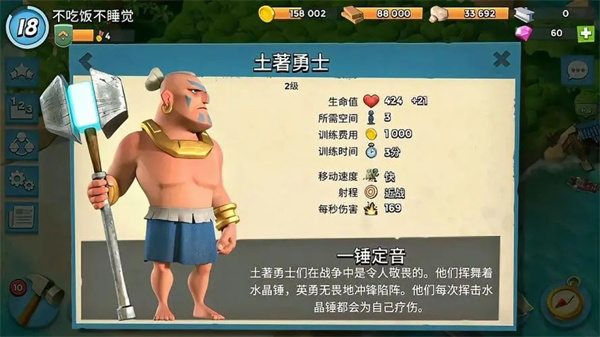 海岛奇兵九游版