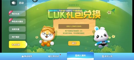 全民泡泡超人 v2.13.1 安卓版