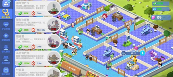 萌趣医院钻石版