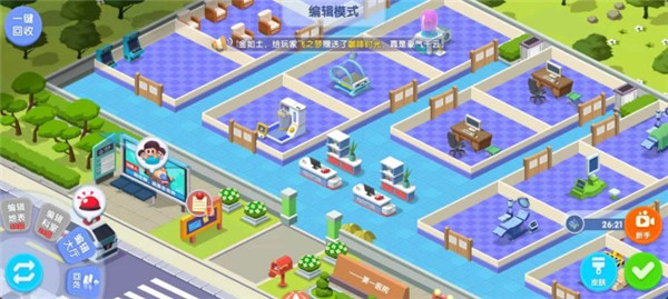 萌趣医院钻石版