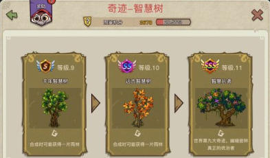 幻兽爱合成9999万金币修改代码 v2.4.7 