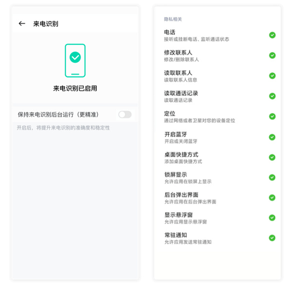 中移移动办公手机版