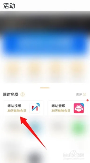 中移移动办公手机版