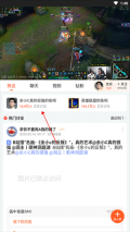 斗鱼极速版