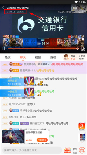 斗鱼极速版