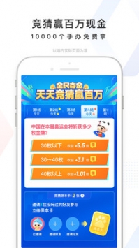 百度识图官网免费版(2)