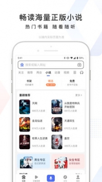 百度识图官网免费版(3)