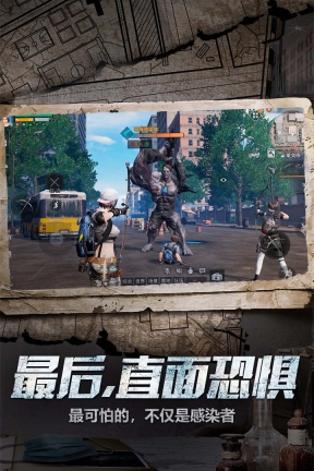 明日之后1.图3