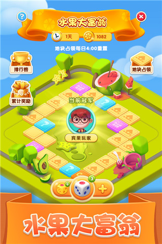 宾果消消乐内购免费版图4