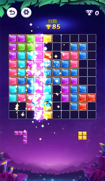 经典俄罗斯方块2图3
