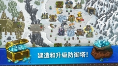 王国保卫战安装器图3