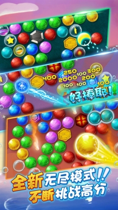 泡泡消消乐红包版最新版图3