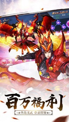 永恒世界图2