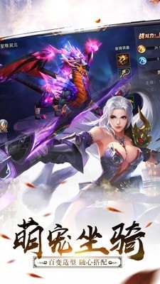 永恒世界图4