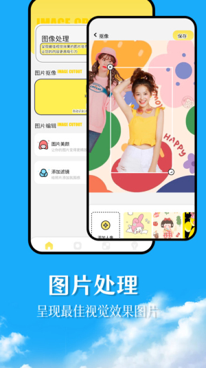 幻兽帕鲁主题壁纸图1
