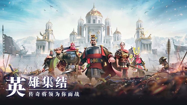 万国觉醒2025最新安卓版图2