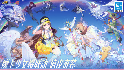 QQ飞车图1