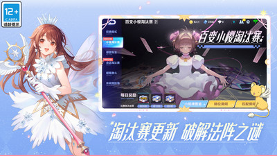 QQ飞车图2