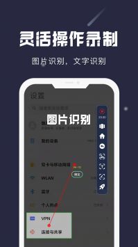 小触控图2