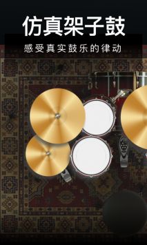 钢琴模拟器图2