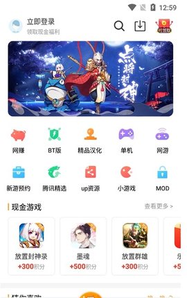 乐乐游戏盒子免费版v3.4.3图3