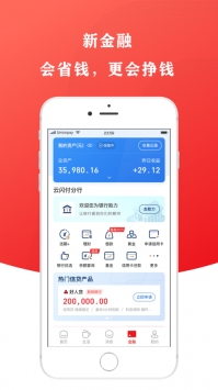 云闪付app最新版本8.1.5图2