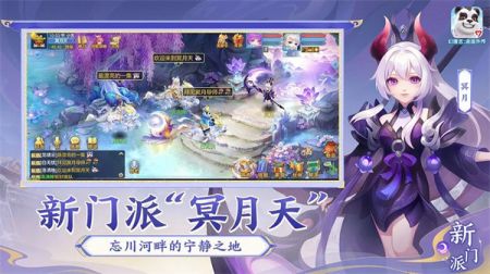 幻唐志逍遥外传最新版图2
