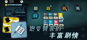 密教模拟器全dlc中文版图3