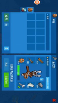 海洋木筏求生手机汉化版图2