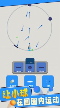 疯狂弹弹堂图1