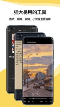 解压专家(2)