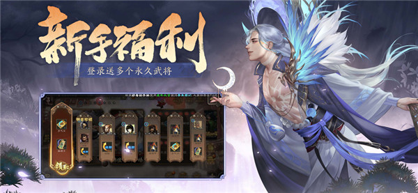 三国杀图5
