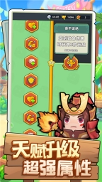 三国吧兄弟图3