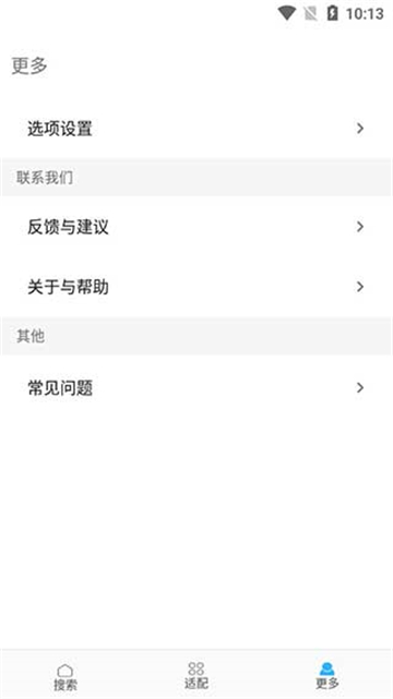 歌词适配恢复版图2