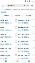 歌词适配恢复版图3