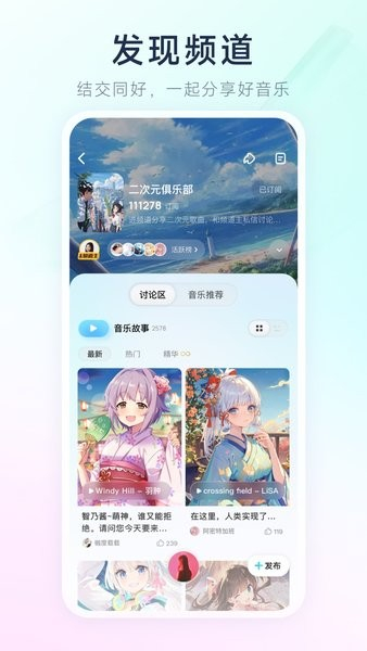 酷狗概念版图1