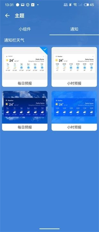 全知百天图1
