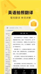 快对作业5.10.0老版本图3