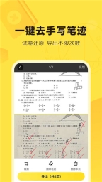 快对作业5.10.0老版本图5