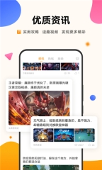 vivo游戏应用中心图2