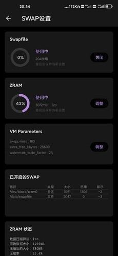 scene5专业版图2
