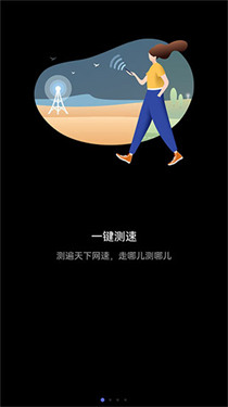 花瓣测速图3