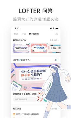 老福特7.5.5版图2