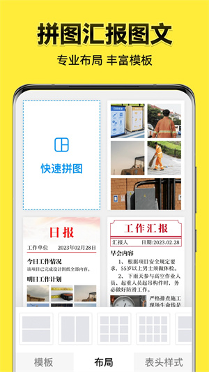 今日水印相机免费图4