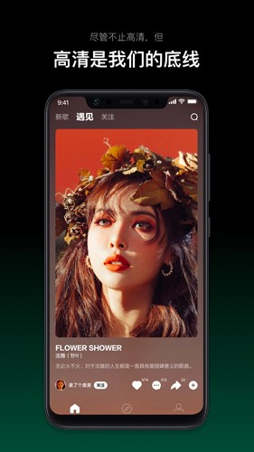 音悦台网页版图3