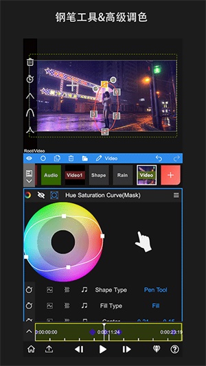 nodevideo剪辑软件图1