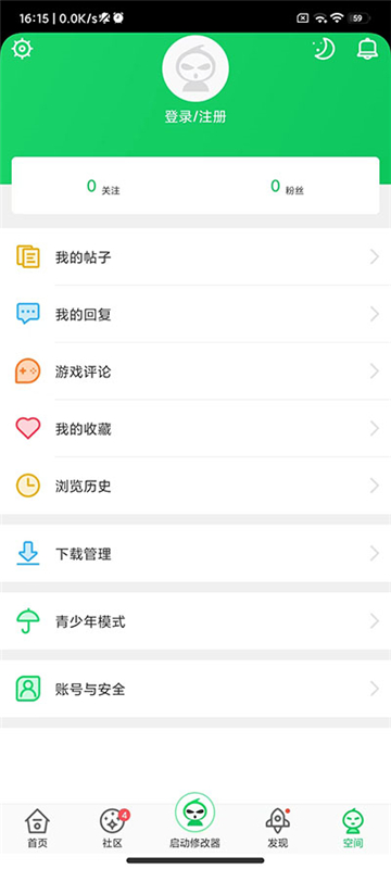 葫芦侠免费版图1